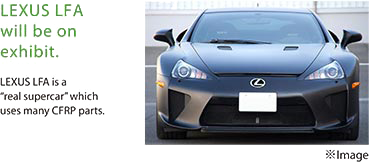 LEXUS LFA